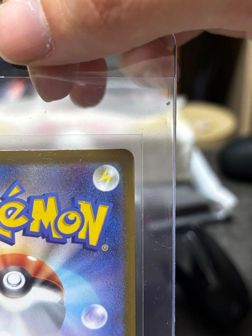 メガカイリューEX mur 傷なし