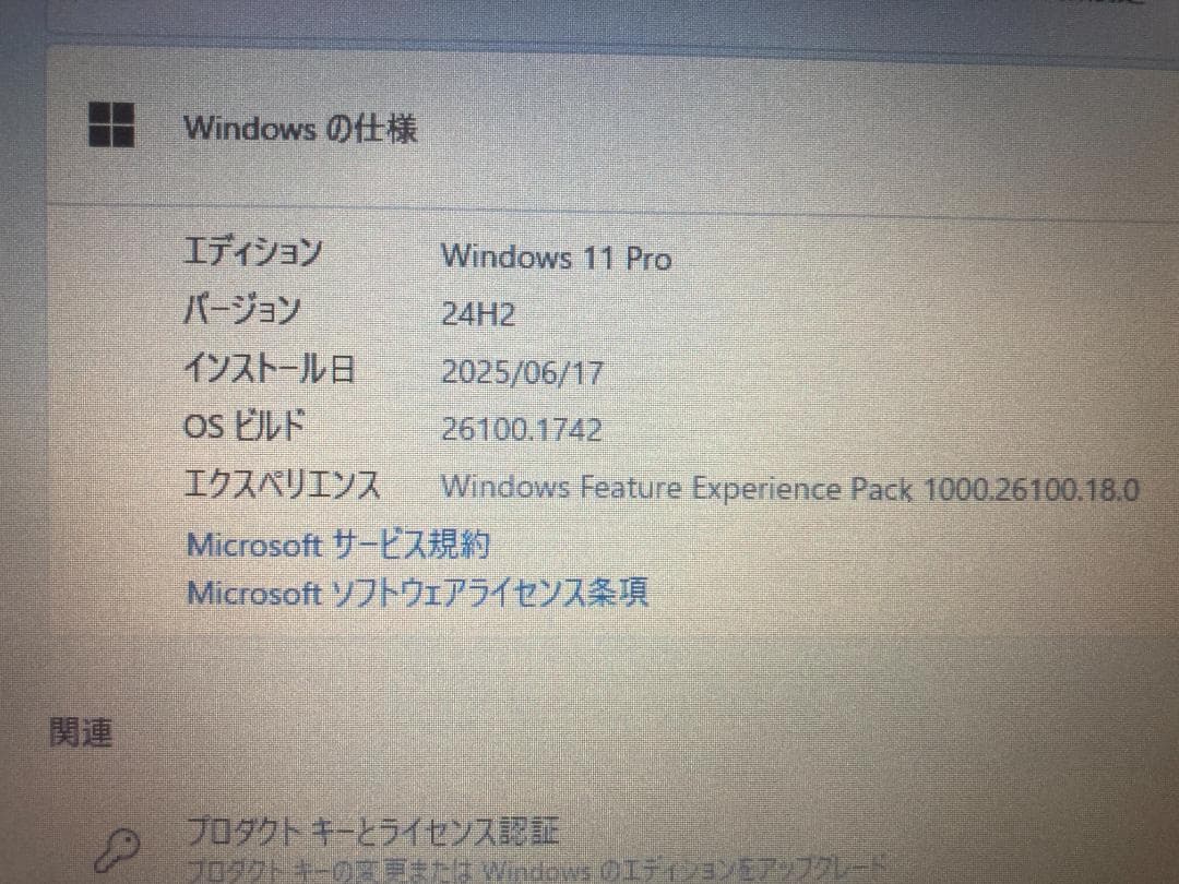 TOSHIBA Dynabook RX3MT S266E i5 SSD 美品