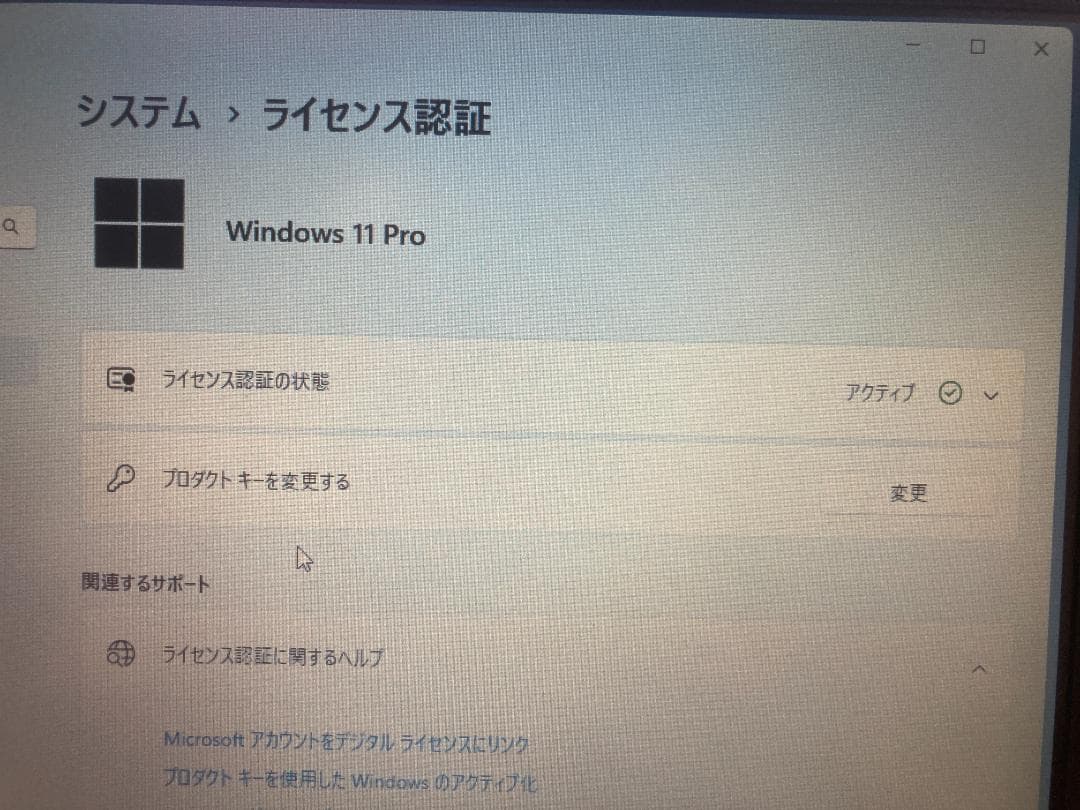 TOSHIBA Dynabook RX3MT S266E i5 SSD 美品