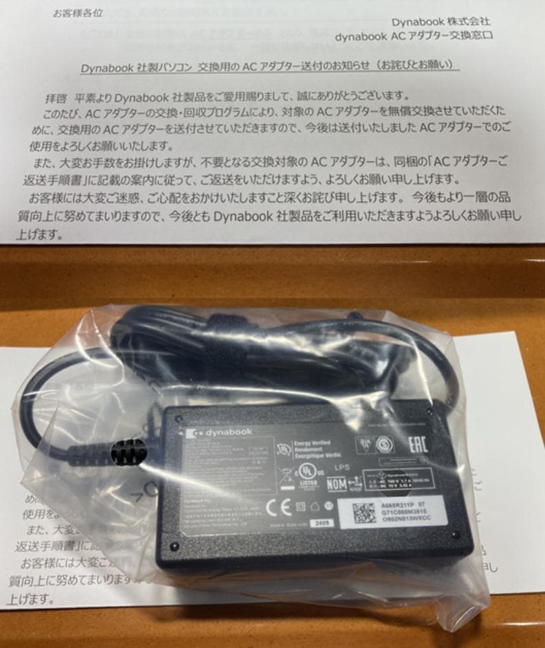 TOSHIBA Dynabook RX3MT S266E i5 SSD 美品