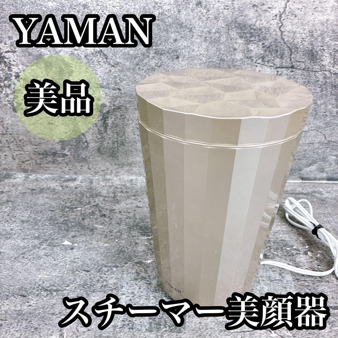 美品　YAMAN スチーマー美顔器　YJSBON