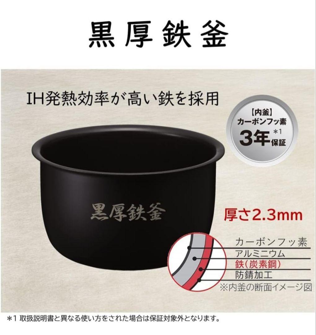 （新品）HITACHI RZ-H10EJR 炊飯器 5.5合炊き