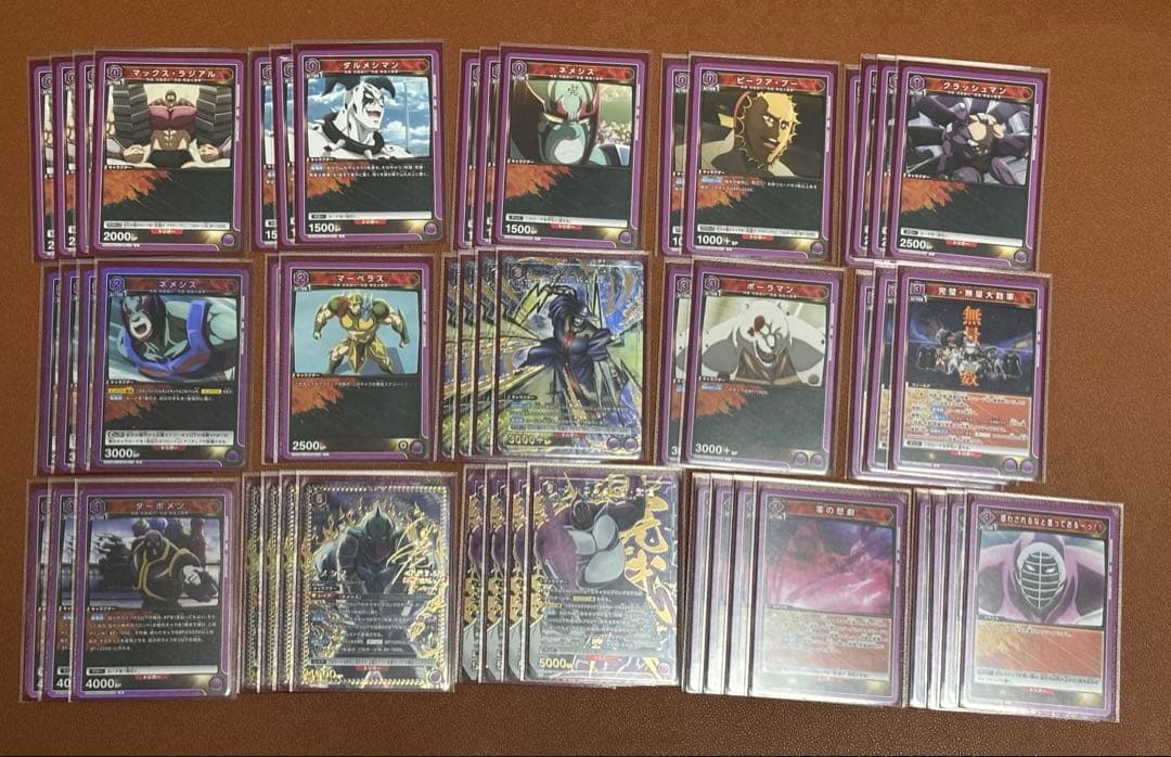 莉*艾様 ユニオンアリーナ　キン肉マン　紫　完璧超人　プルパラレル　フルレート