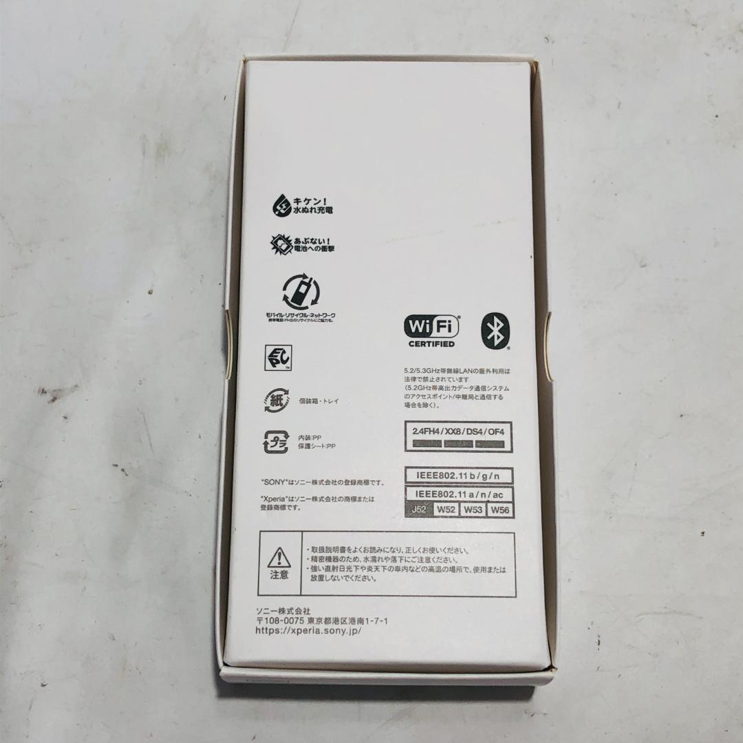 Xperia Ace II SO-41B ドコモ ブラック SIMフリー n9