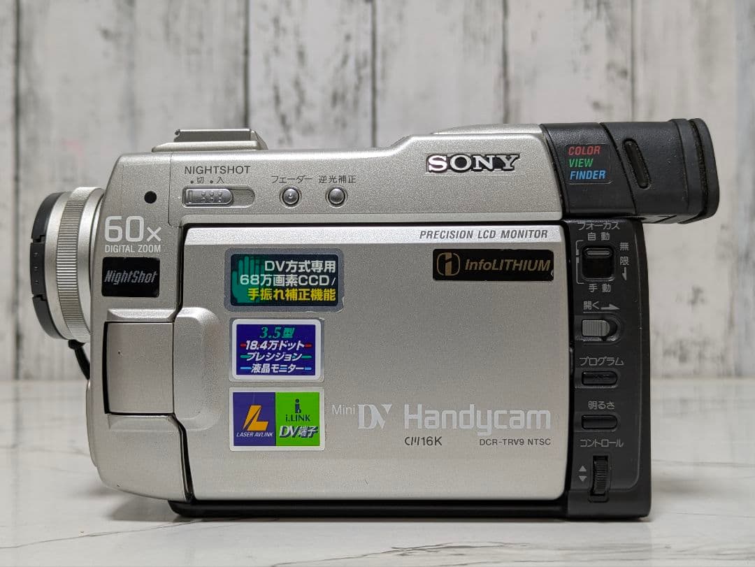SONY　DCR-TRV9　MiniDV対応　化粧箱付き