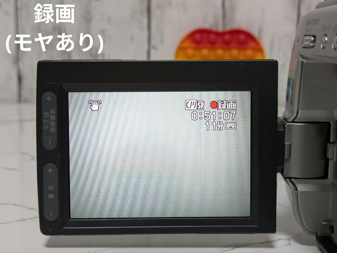 SONY　DCR-TRV9　MiniDV対応　化粧箱付き