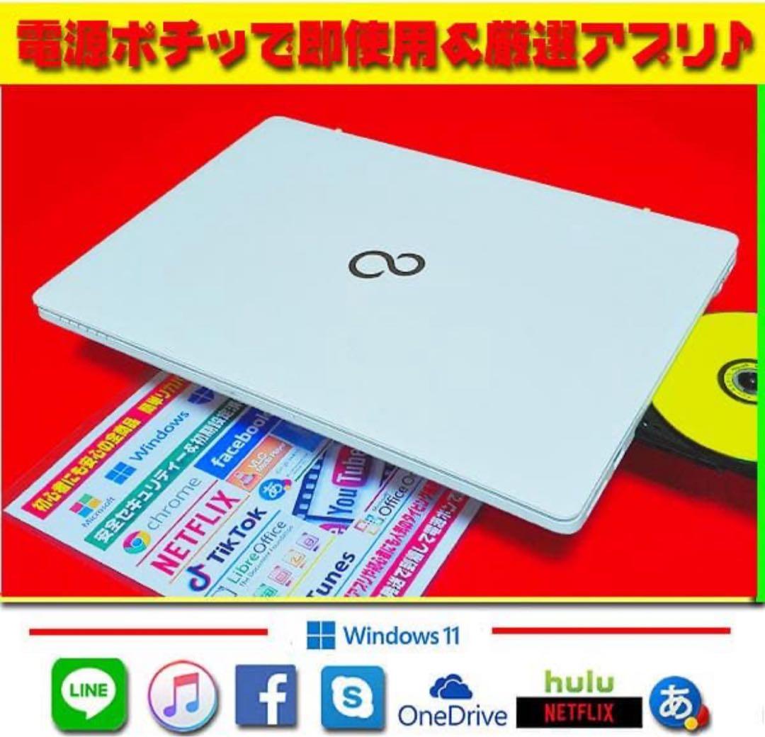 ☀最新Win11★7世代★CORE-I7★大容量1TB★安心リカバリ★オフィス