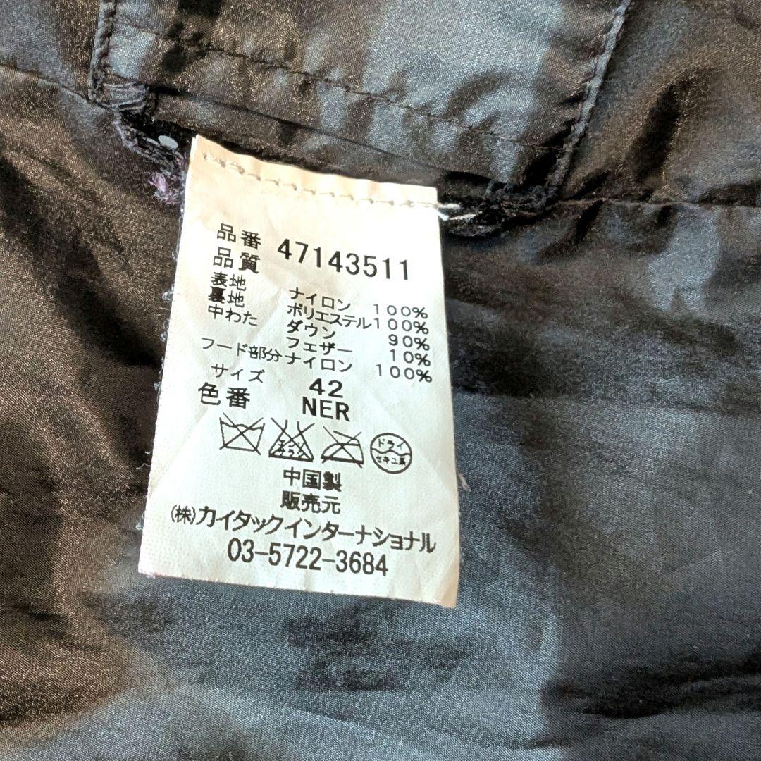 最終価格【大人気】ピューテリー フーディダウンコート 42 大きいサイズブラック