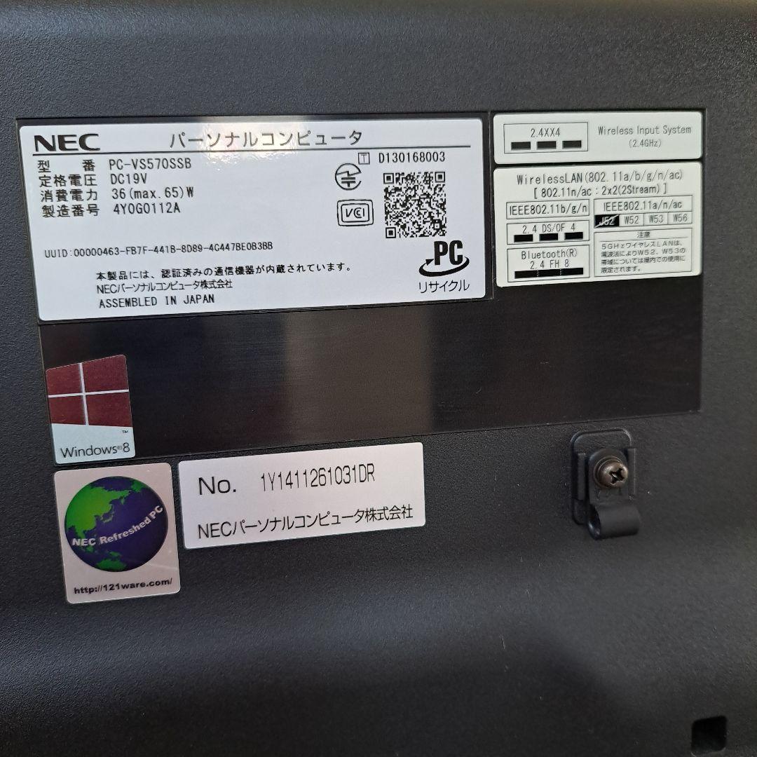 NEC PC-VS570SSB オールインワン/デスクトップ　TVチューナー搭載