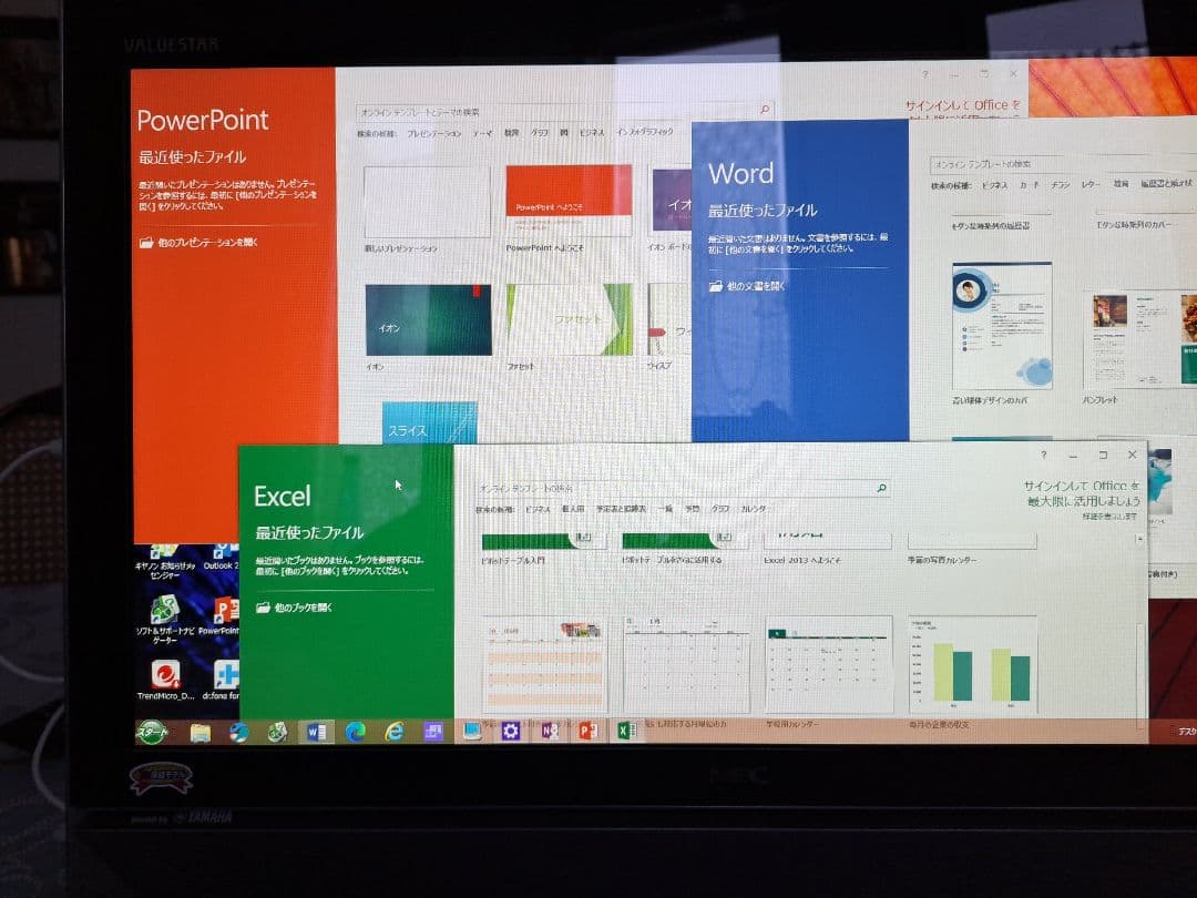NEC PC-VS570SSB オールインワン/デスクトップ　TVチューナー搭載