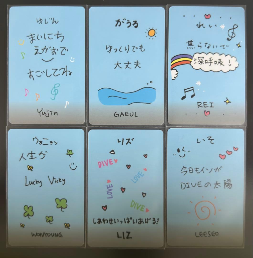 IVE empathy 大阪 お守り フォトカード コンプ 6枚セット