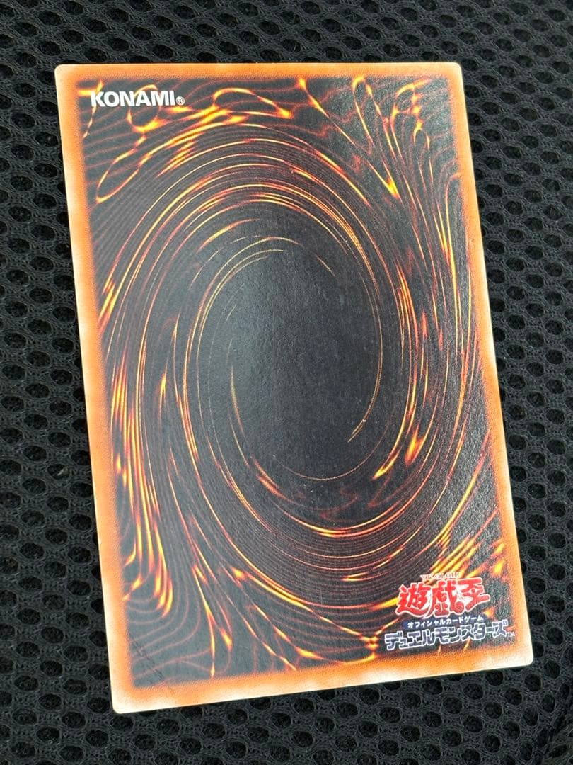 や*も様 良品　混沌の黒魔術師　レリーフ　アルティメット　遊戯王