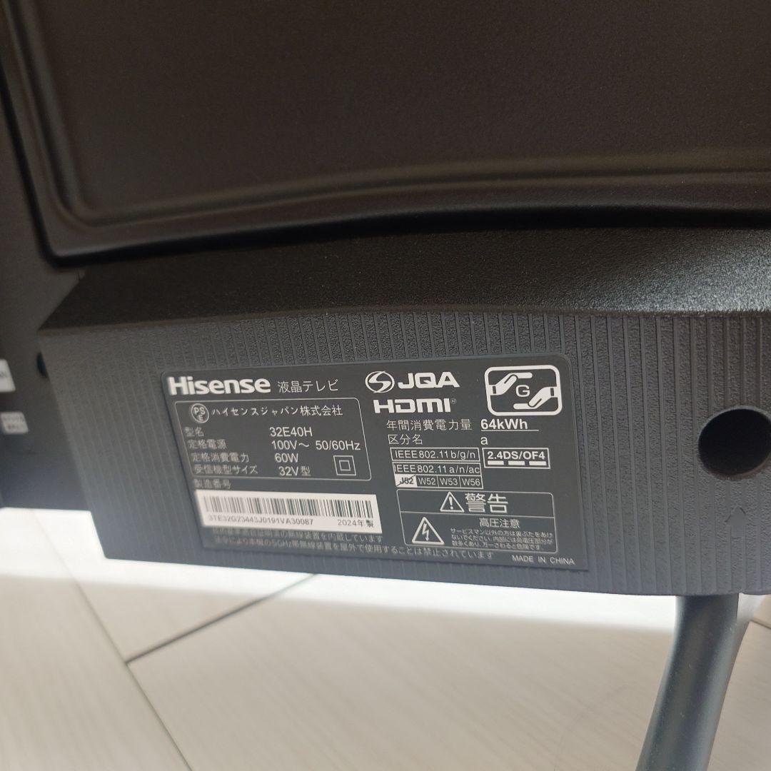 ハイセンス hisense 32型　スマートテレビ 32E40H　24年　超美品