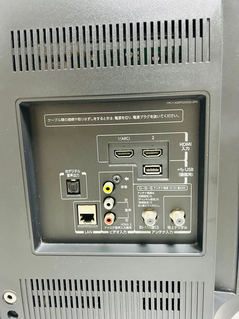 【2月16日まで】東芝32型液晶テレビREGZA 32S10