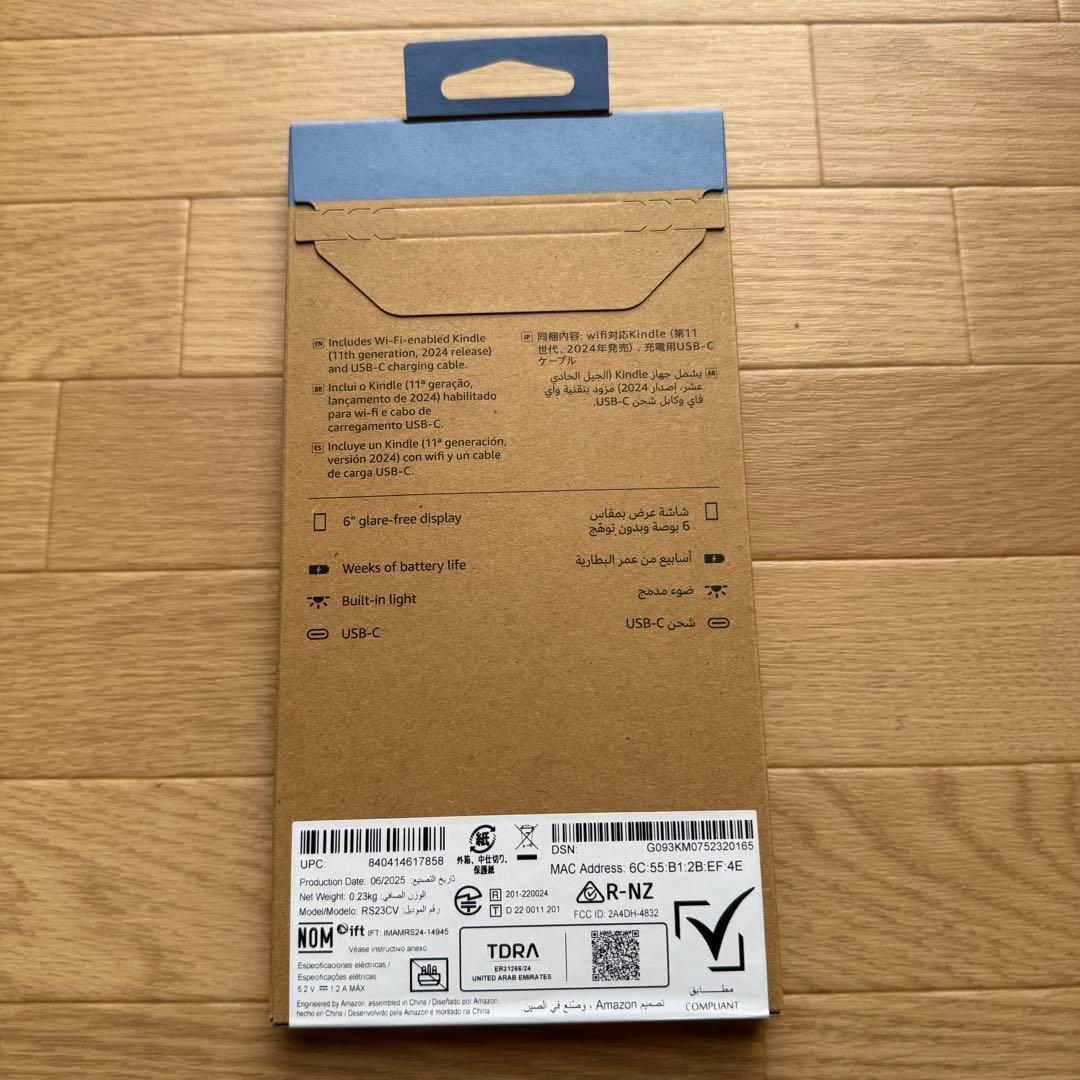 新品未開封 Amazon Kindle 第11世代 16GB ブラック 6インチ