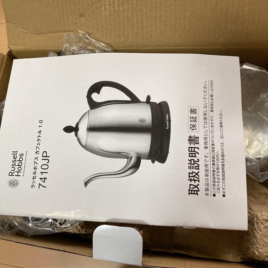 キッチン家電 Russell Hobbs Classic Cafe Kettle