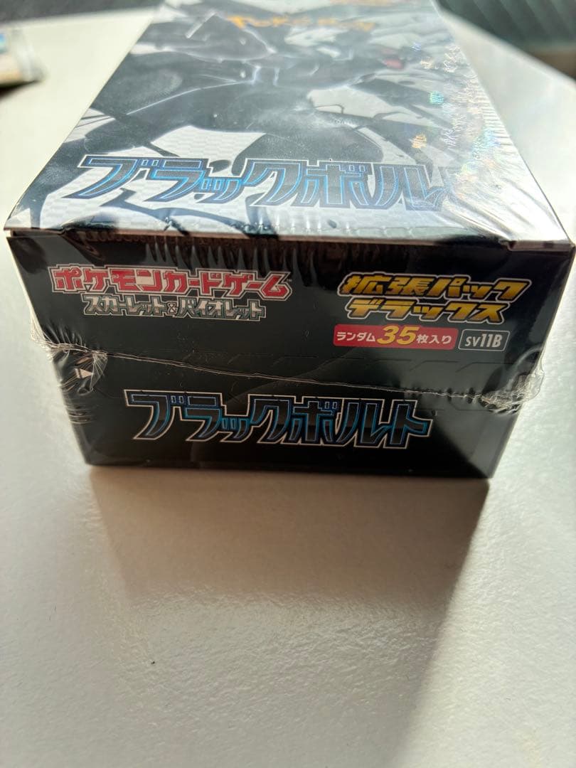 ポケモンカード ブラックボルトデラックス シュリンク付き