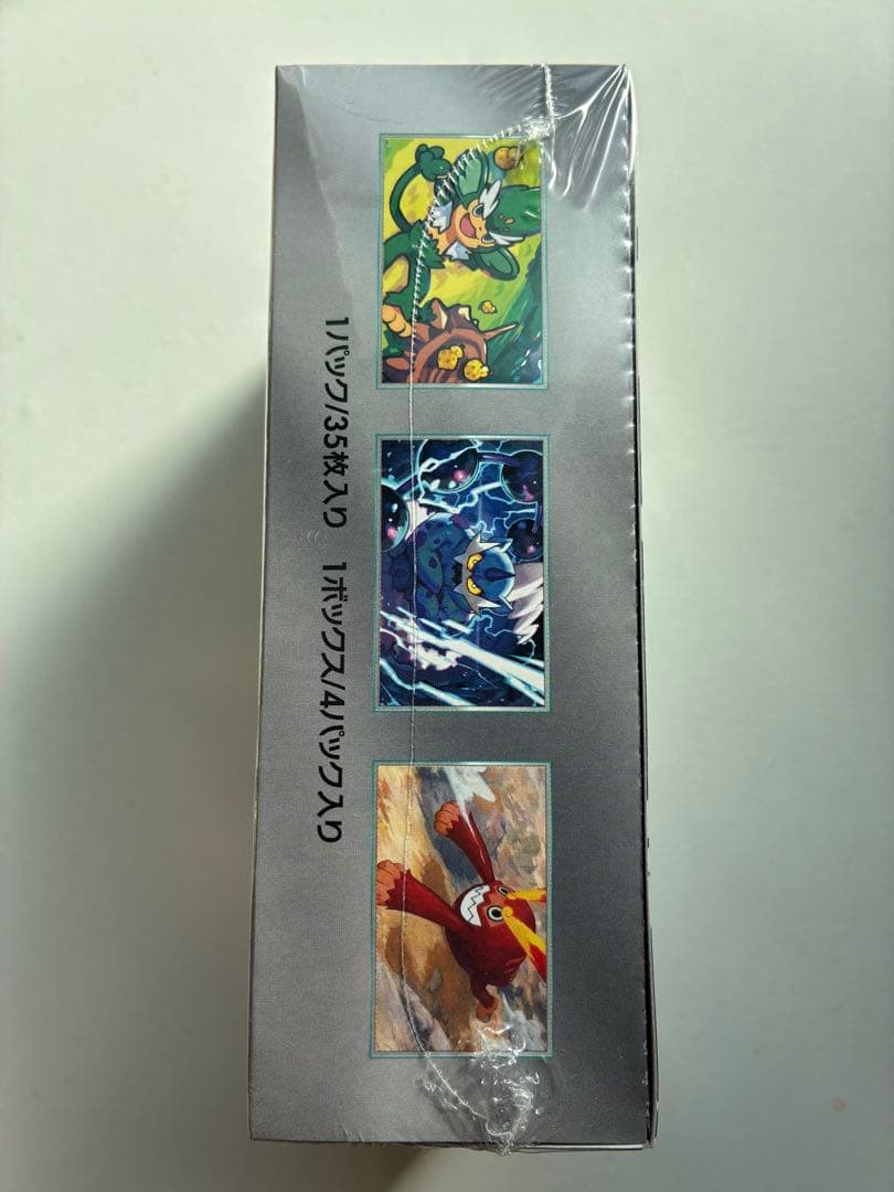 ポケモンカード ブラックボルトデラックス シュリンク付き