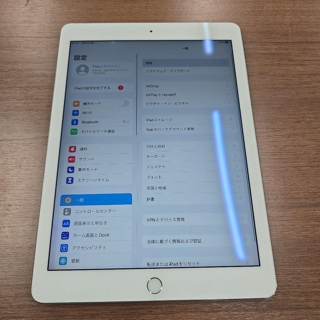 美品 iPad Air2 64GB シルバー セルラーモデル