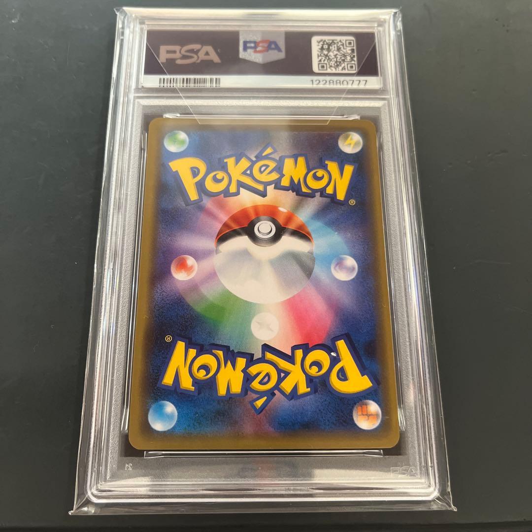 【777番】【PSA10】レックウザプロモスターターセットVPROMO