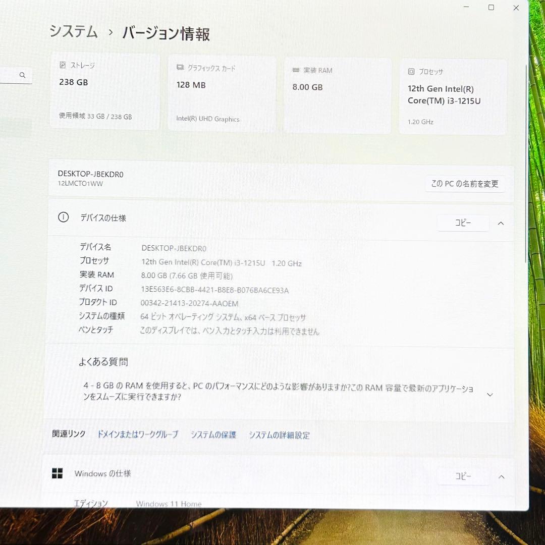 ミニPC Lenovo ThinkCentre neo 50q Gen4 Tiny