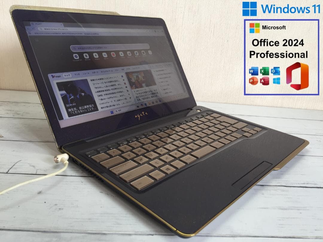 限定★LIFEBOO CH55/J 13.3型/Office2024/Win11