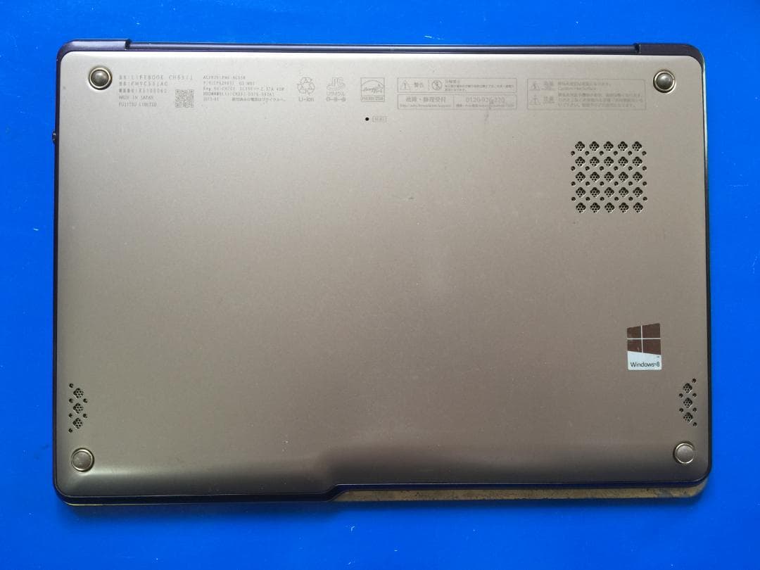 限定★LIFEBOO CH55/J 13.3型/Office2024/Win11