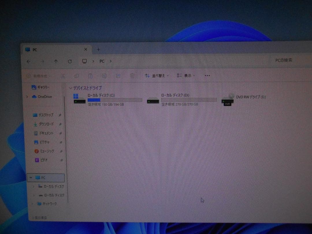 直接引取可 おまけ付 フルセット DELL デスクトップ一体型PC 近隣配送可