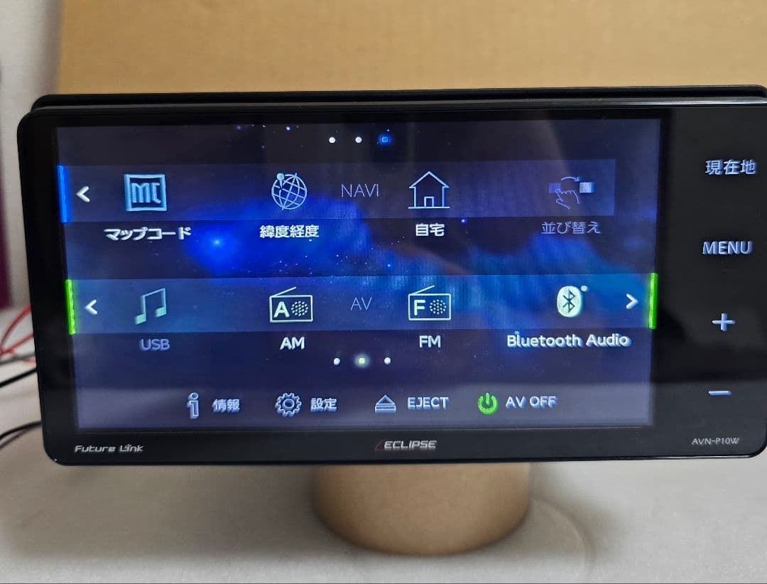 カーナビ　イクリプス　7インチ AVN-P10W
