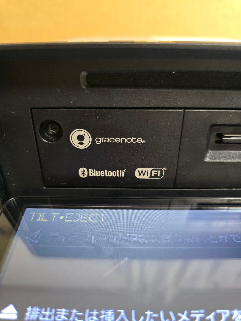 カーナビ　イクリプス　7インチ AVN-P10W