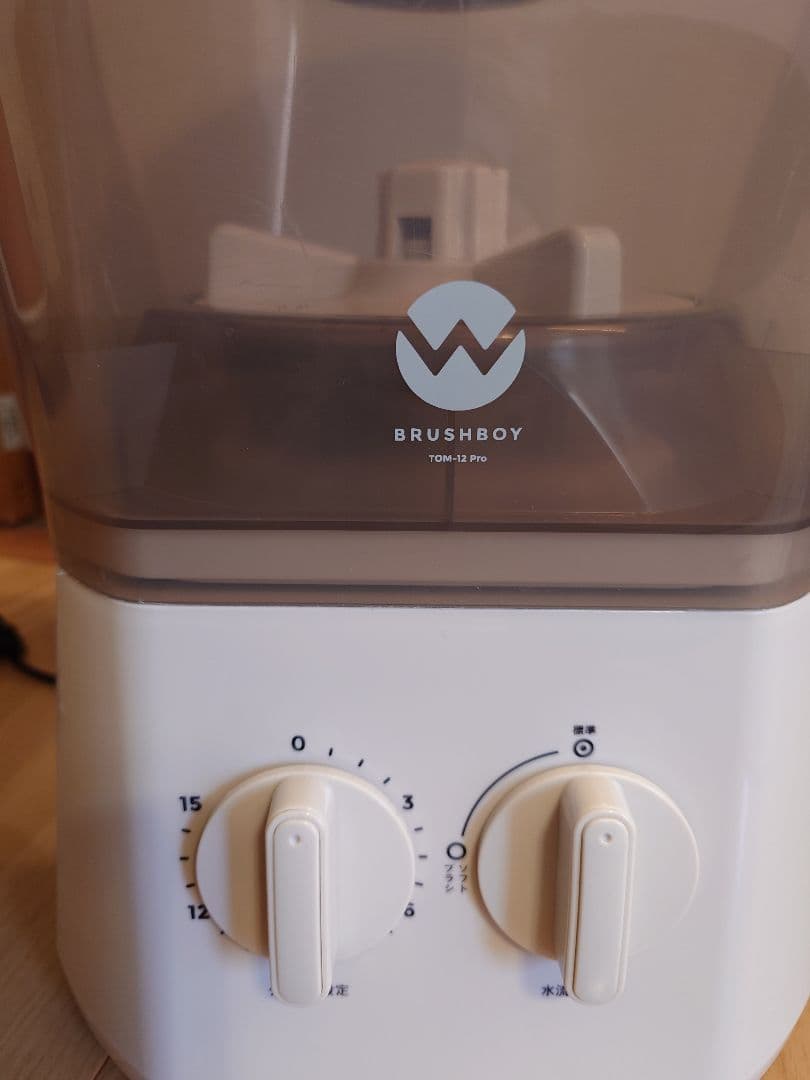 シービージャパン バケツ型 小型洗濯機 ブラッシュボーイ TOM-12 Pro
