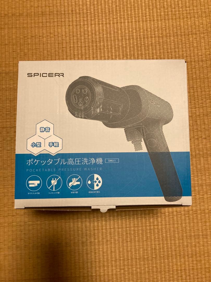 高圧洗浄機　SPICERR(SWU-1 )