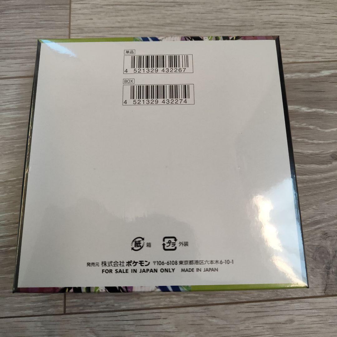 新品未使用　ポケモンカードゲーム ムニキスゼロ　シュリンク付き　box