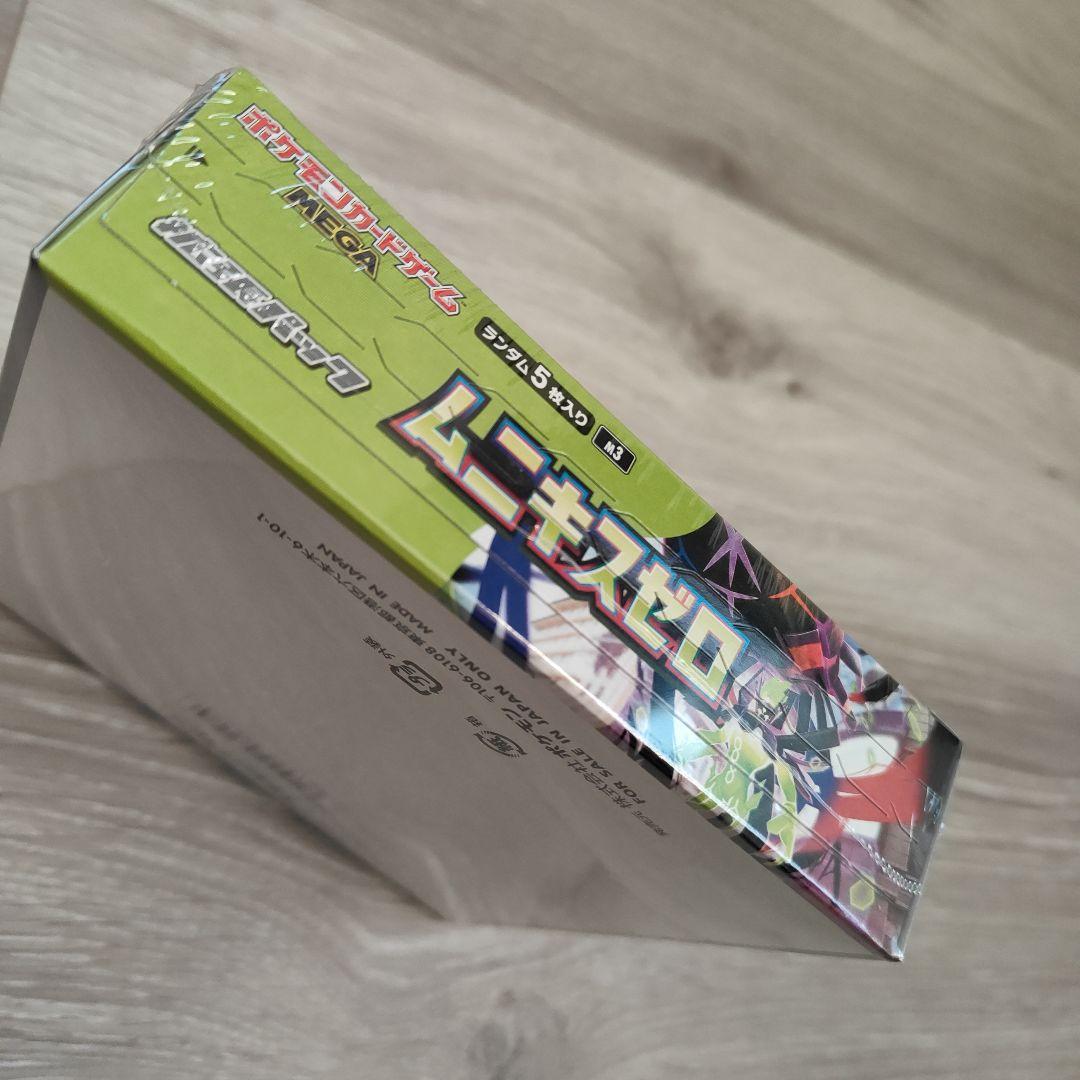 新品未使用　ポケモンカードゲーム ムニキスゼロ　シュリンク付き　box