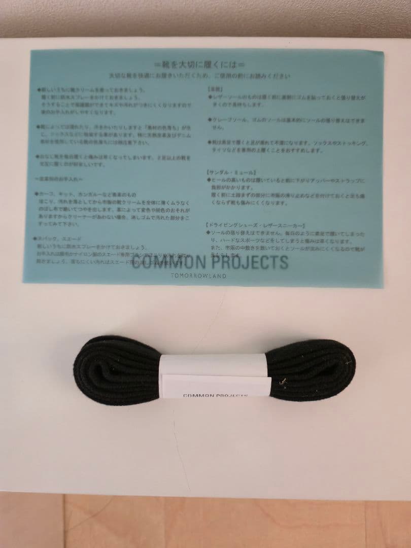 COMMON PROJECTS / Achilles レザースニーカー