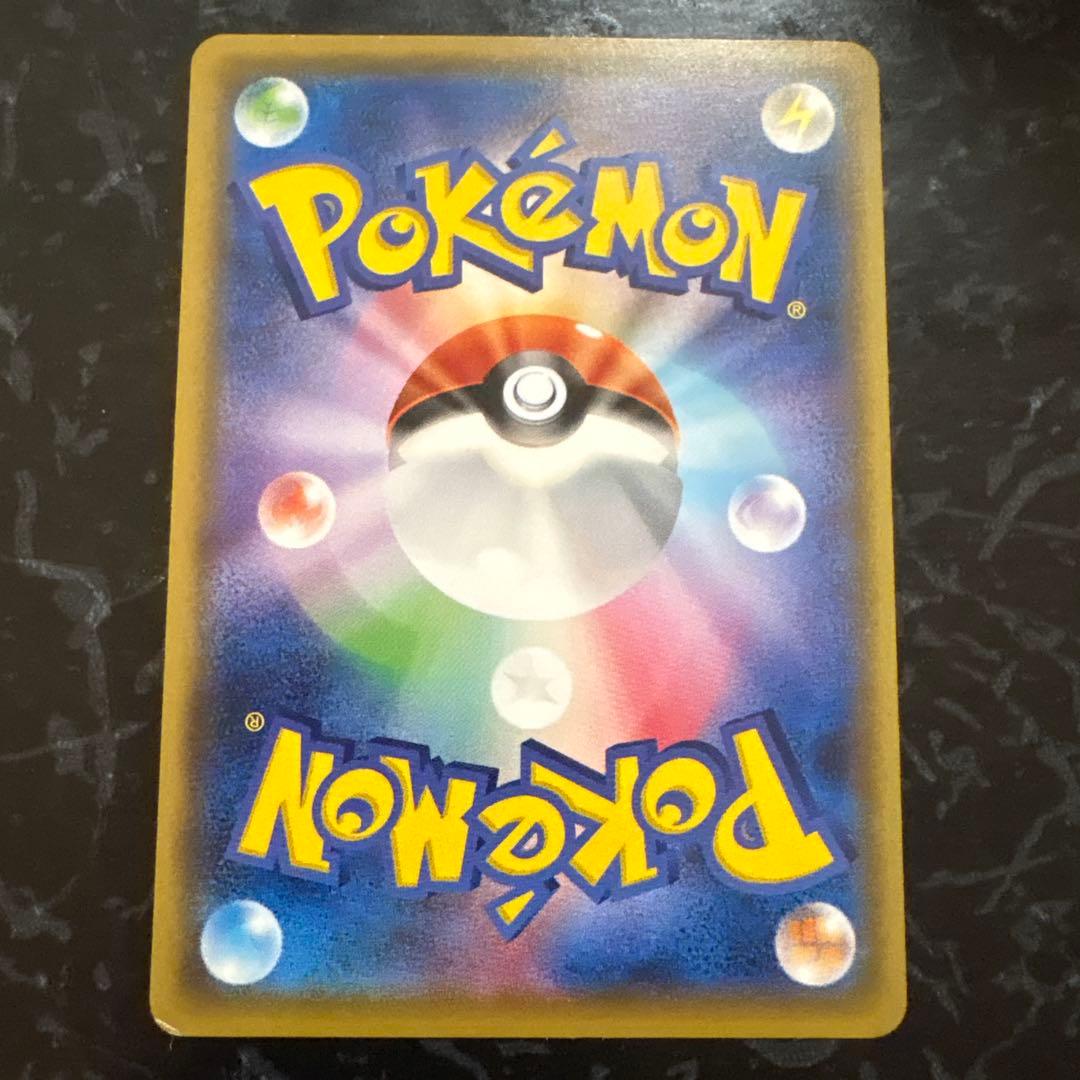 ピカチュウ PROMO SM-Pプロモカード 114/SM-P