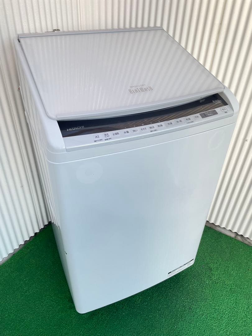 843 日立 ビートウォッシュ 8kg洗濯乾燥機 インバーター AI洗濯搭載