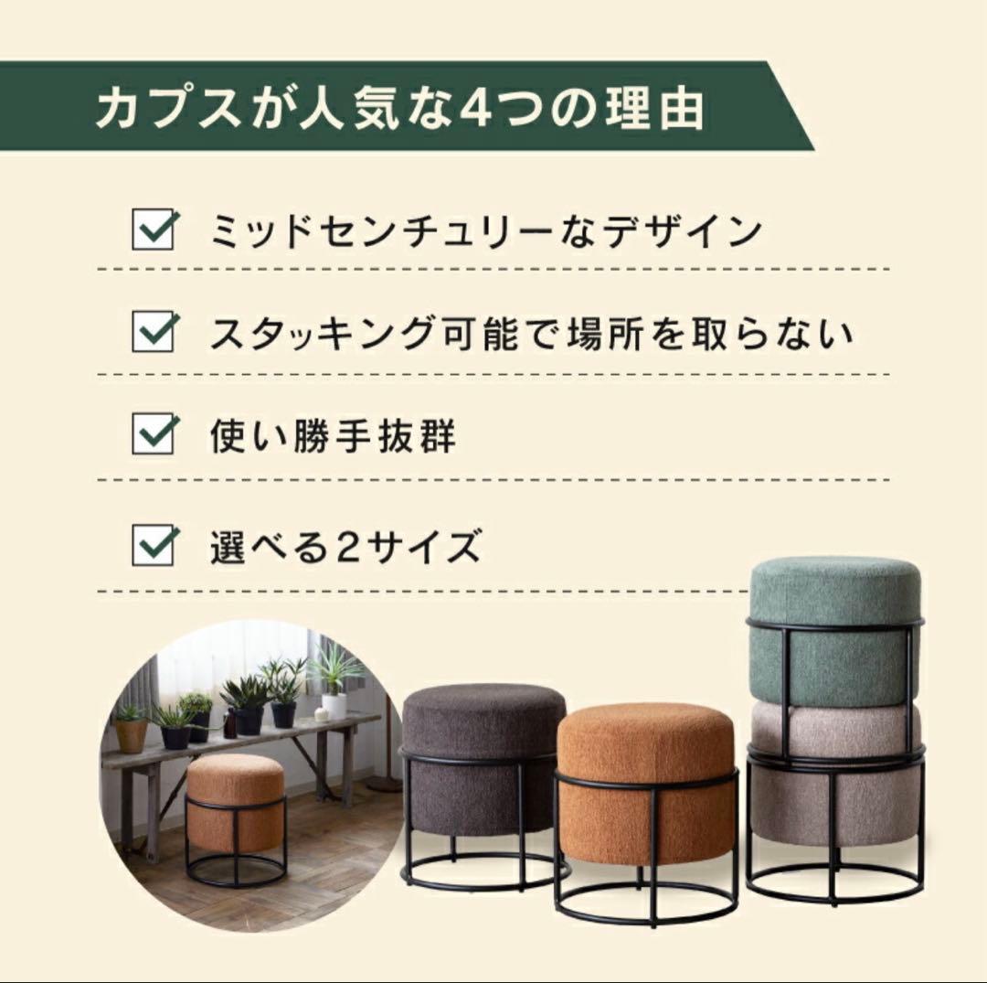 CAPPS 円形ファブリックオットマン・スツール グレー　幅45cm