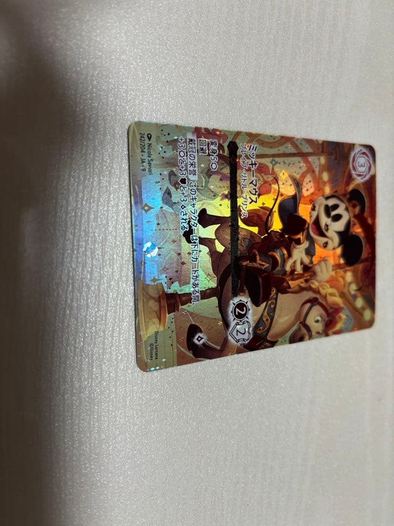 ミッキーマウス　ブレイブリトルプリンス　ロルカナ