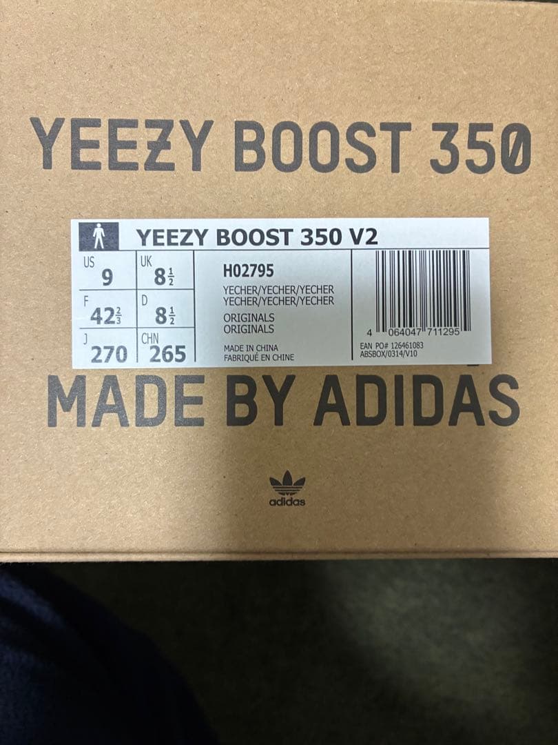 新品未使用　adidas YEEZY 350 V2 fade