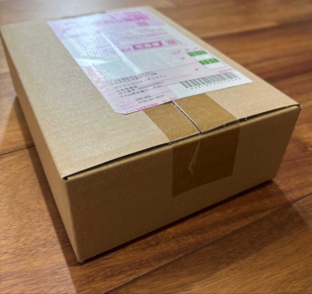 【新品未開封】ホワイトフレア 拡張パック デラックス BOX シュリンク付き