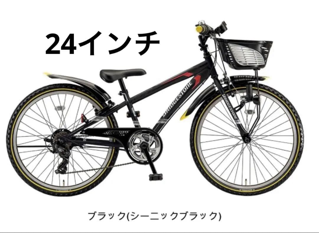BRIDGESTONE クロスファイヤー　ジュニア 点灯虫CFJ47T キッズ黒