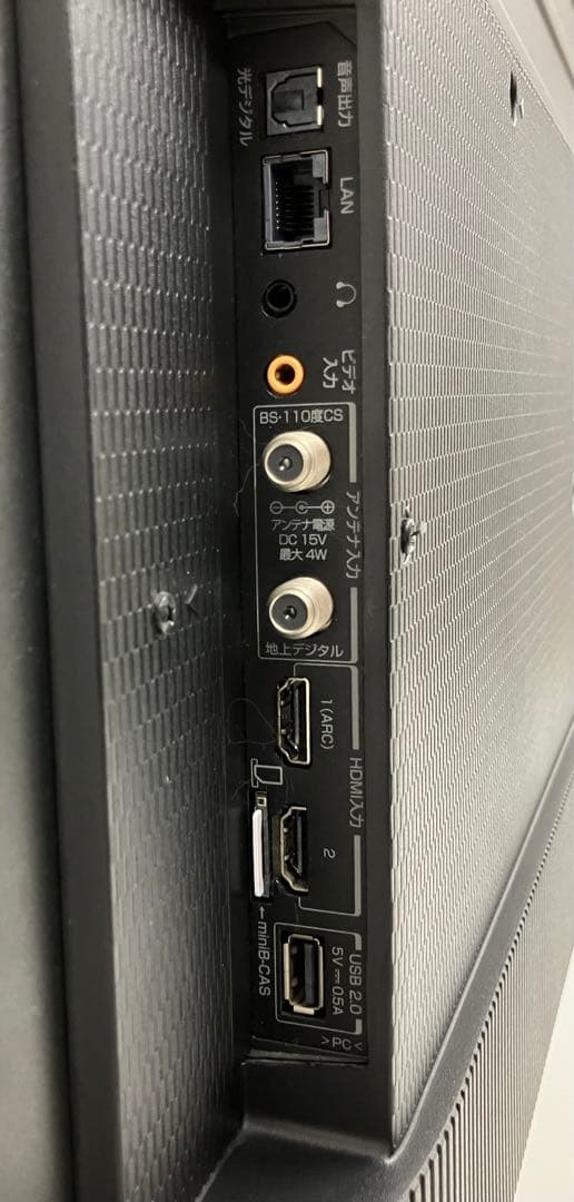 TCL ティーシーエル 43P8B 液晶カラーテレビ 43インチ