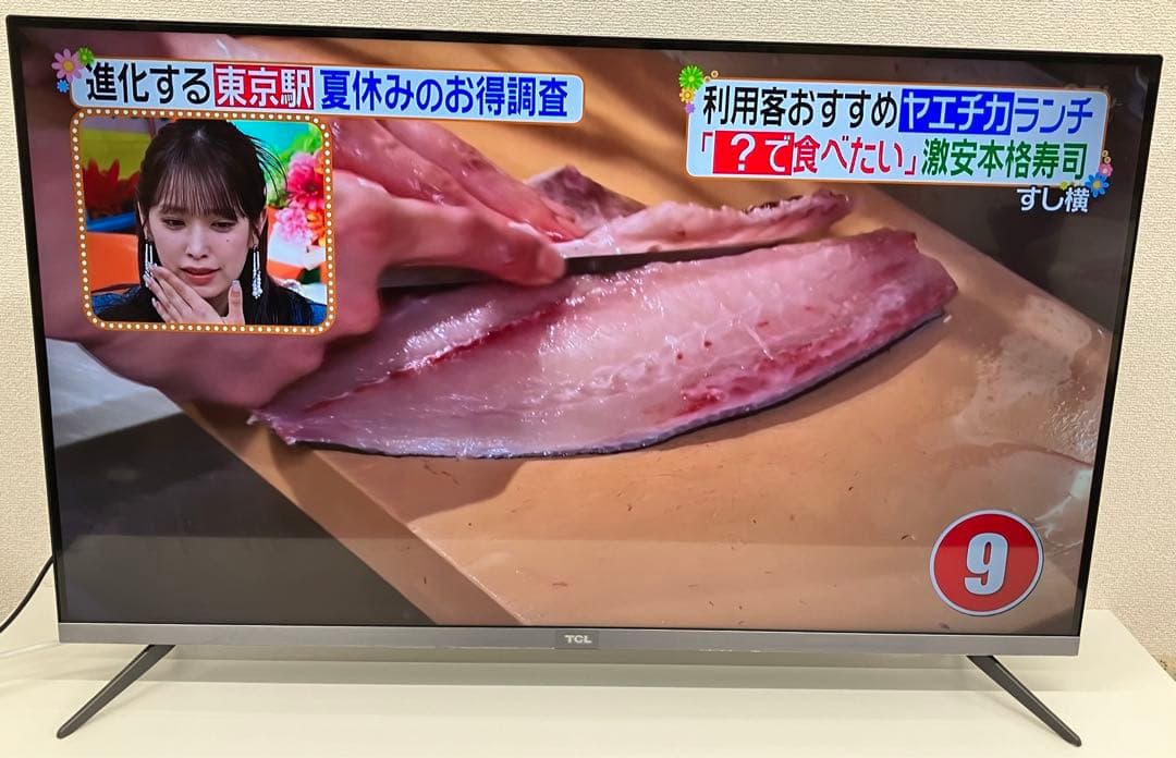 TCL ティーシーエル 43P8B 液晶カラーテレビ 43インチ