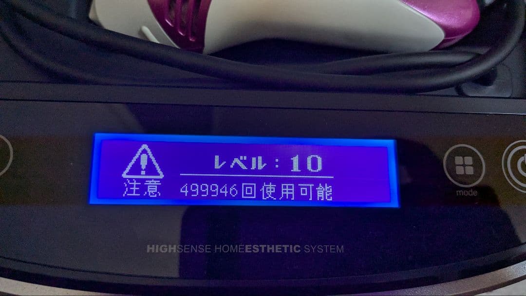 KE-NON 脱毛器 ピンク色