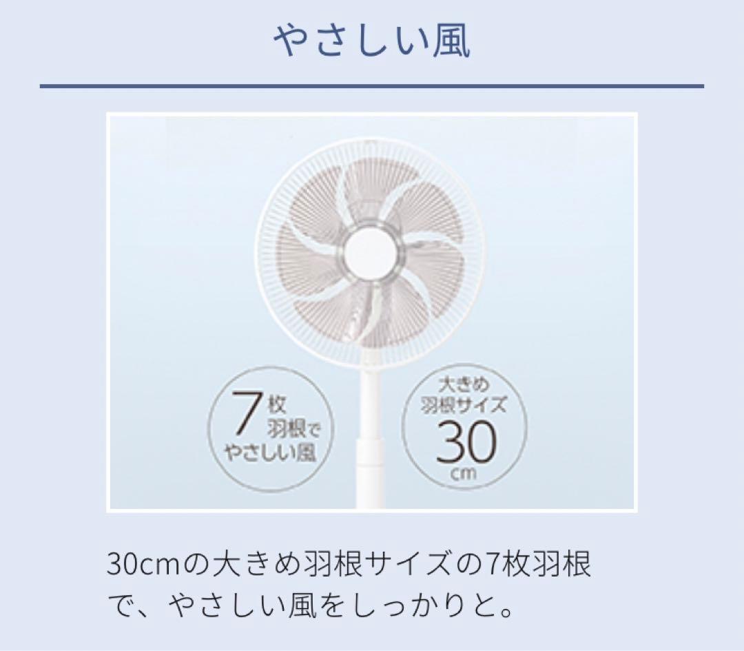 【美品】上下左右自動首振り DCモーター サーキュレーター 扇風機 リモコン付