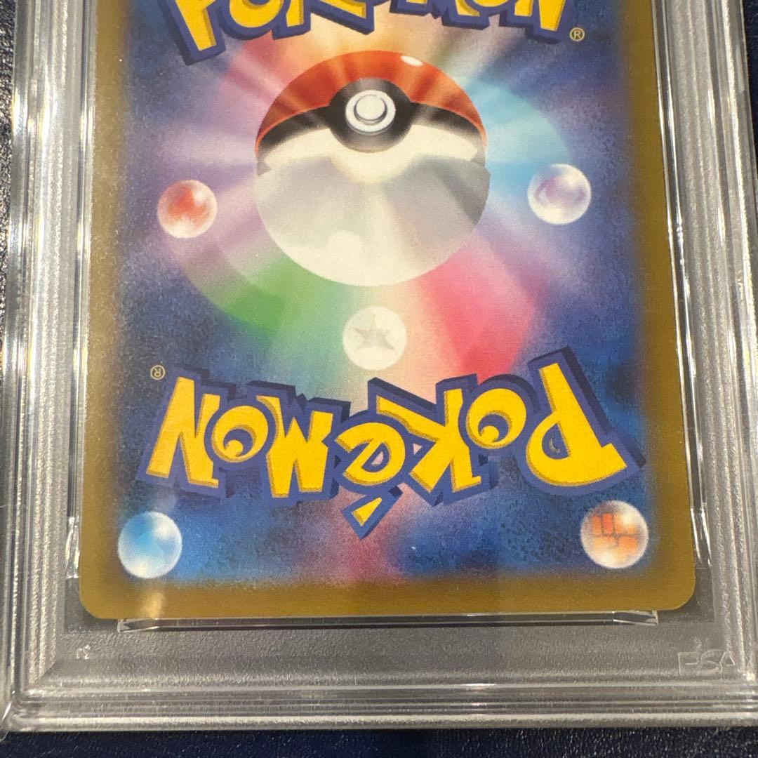 【PSA10】 ダークライVSATR SAR 228/172 ポケカ