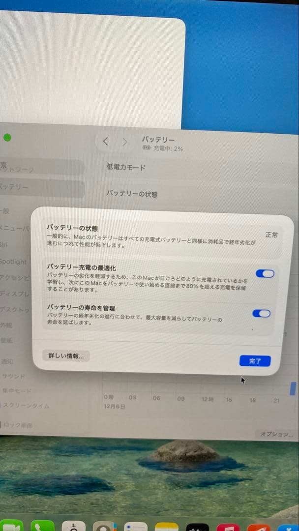 MacBook Pro 2019 16インチ　16GB 512GB