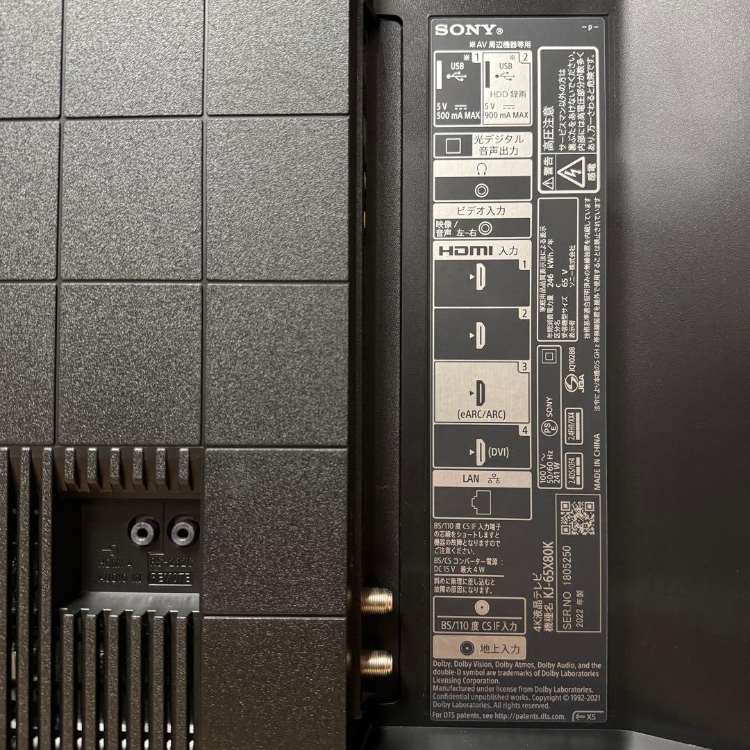 SONY 65V型 4K 液晶テレビ BRAVIA KJ-65X80K アプリ○