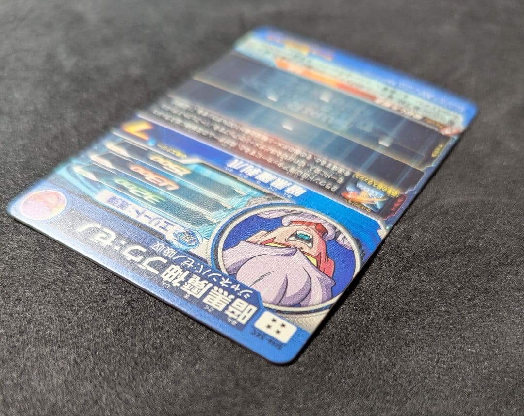 プロフ必読 SH6-SEC 暗黒魔神ブウ:ゼノ ドラゴンボールヒーローズ